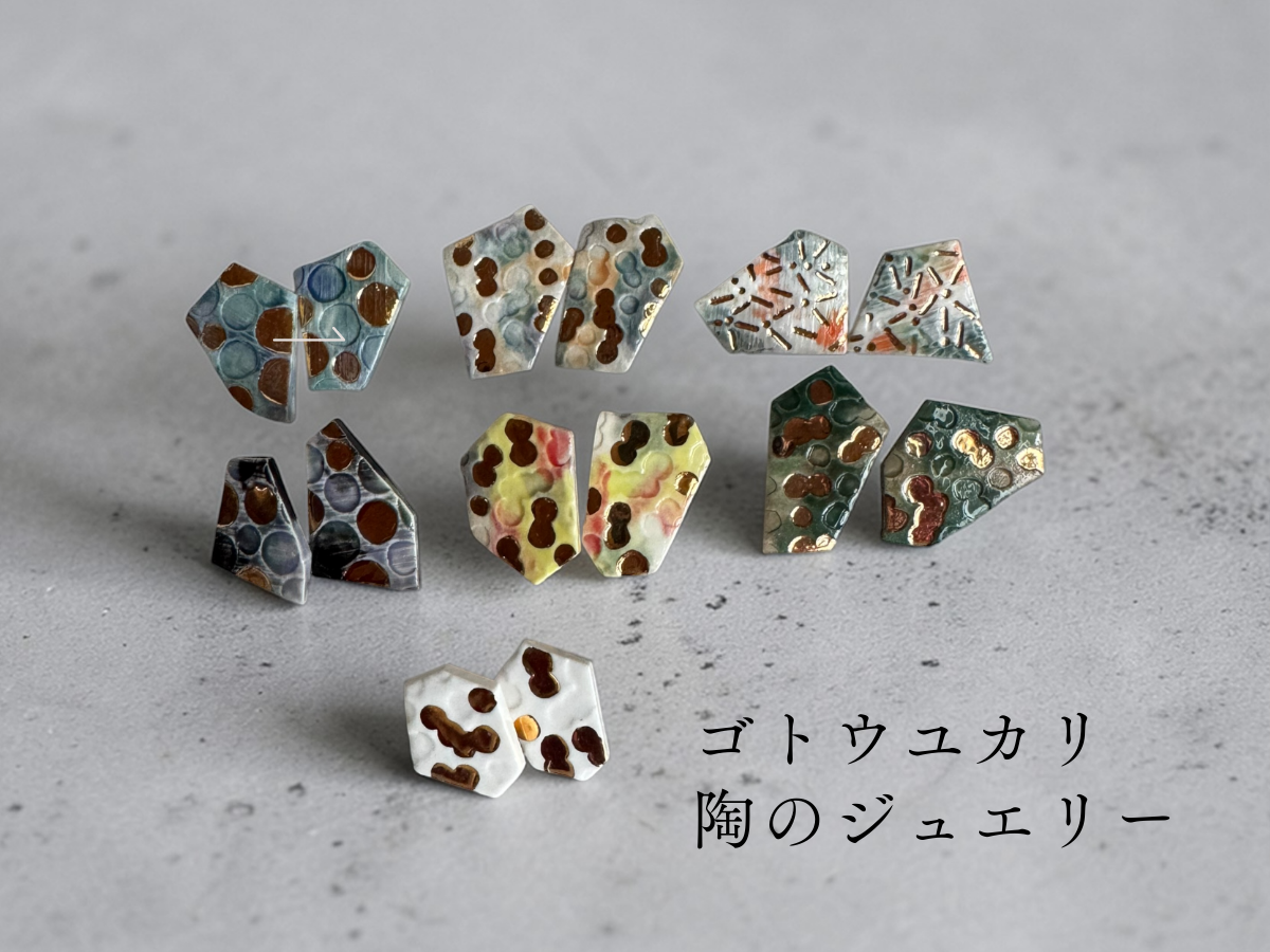 ¥´¥È¥¦¥æ¥«¥ê Æ«¤Î¥¸¥å¥¨¥ê¡¼