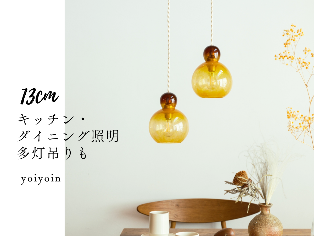 ���å���Ǥ�¿���ߤ��13cmyoiyoin